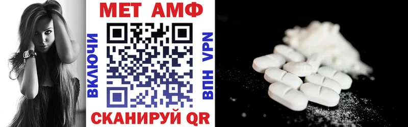 АМФЕТАМИН Розовый  OMG ссылка  Каменногорск 