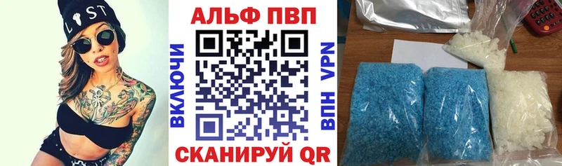 А ПВП СК закладки Каменногорск