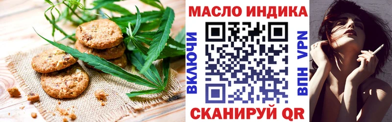 гидра ссылки  Каменногорск  Печенье с ТГК конопля 
