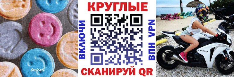 omg онион  Каменногорск  Экстази Cube 