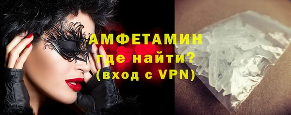 прущий лед Волосово
