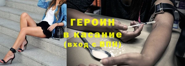 apvp Волоколамск
