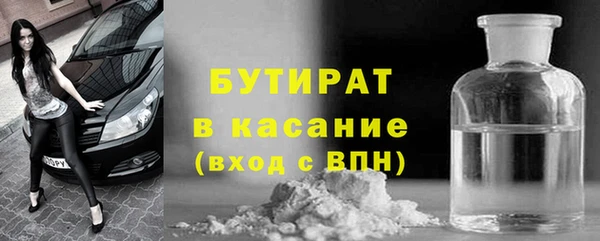 apvp Волоколамск