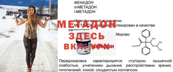амф Володарск