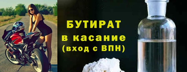 apvp Волоколамск