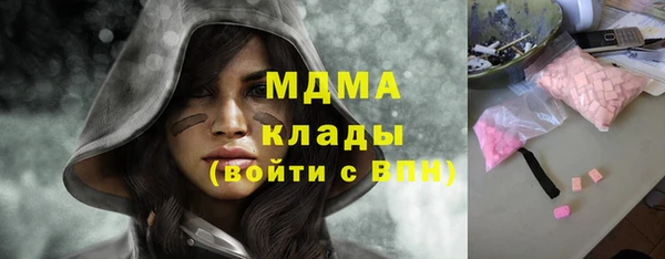 амф Володарск