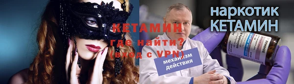 прущий лед Волосово