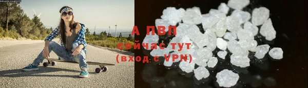 apvp Волоколамск