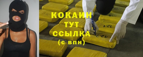 apvp Волоколамск