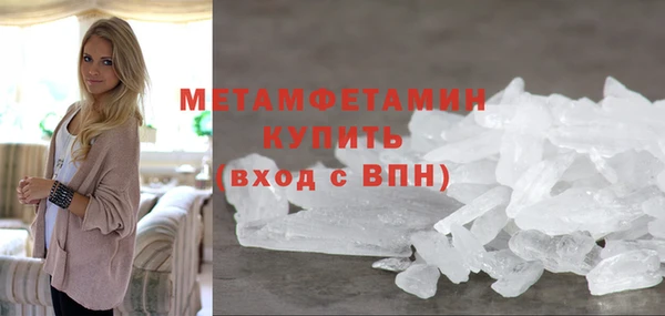 apvp Волоколамск