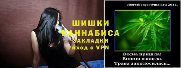 прущий лед Волосово