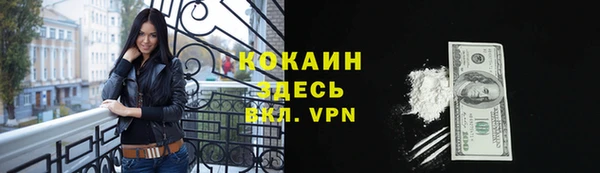 apvp Волоколамск