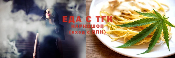 амф Володарск