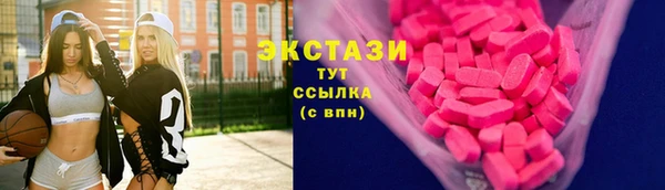 apvp Волоколамск