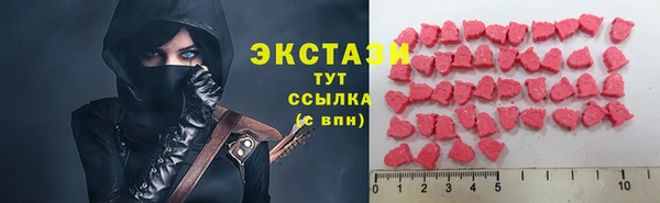 амф Володарск