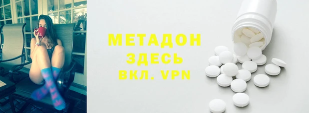 apvp Волоколамск
