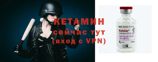 амф Володарск