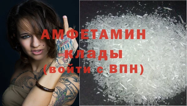 прущий лед Волосово