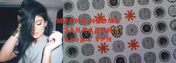 прущий лед Волосово