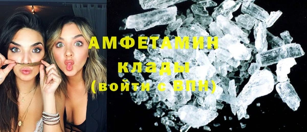 прущий лед Волосово