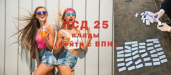 прущий лед Волосово