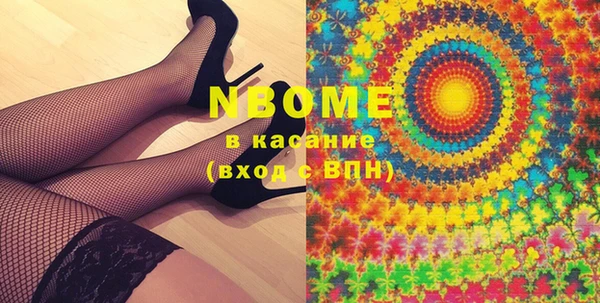 прущий лед Волосово