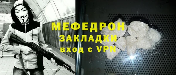 прущий лед Волосово