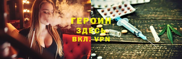 амф Володарск