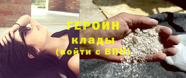 прущий лед Волосово