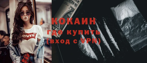 прущий лед Волосово