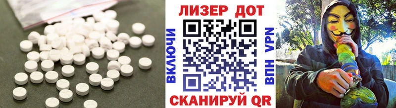 ЛСД экстази кислота  Каменногорск 