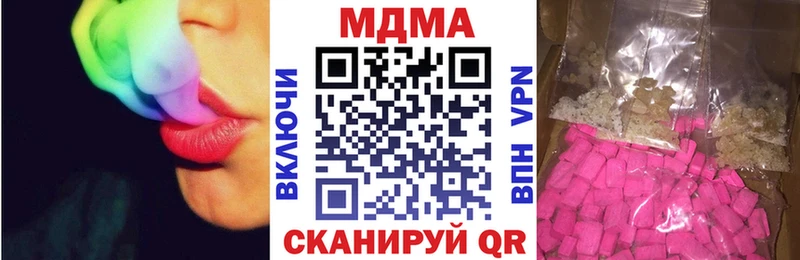 MDMA VHQ  блэк спрут маркетплейс  Каменногорск 