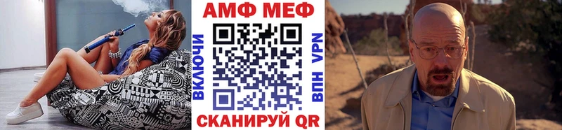 ссылка на мегу как войти  Каменногорск  Метамфетамин Декстрометамфетамин 99.9% 