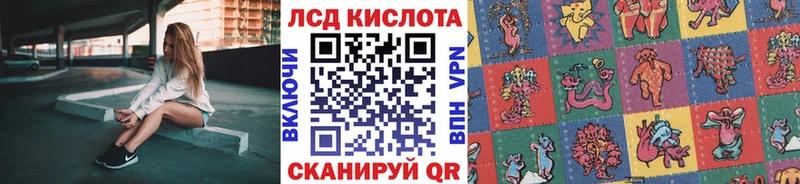Наркотические марки 1,8мг  Каменногорск 
