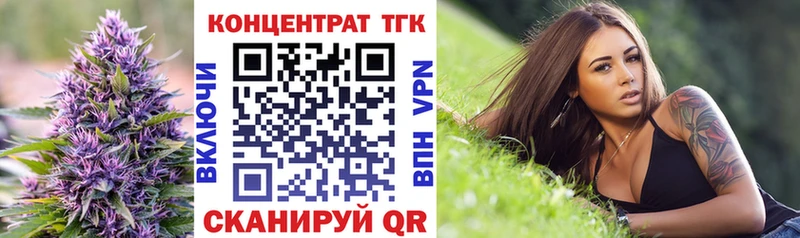 ТГК гашишное масло  сколько стоит  Каменногорск 